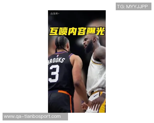 詹姆斯与狄龙激烈对峙互骂引发球场风波再升级 詹姆斯与狄龙激烈对峙互骂引发球场风波再升级