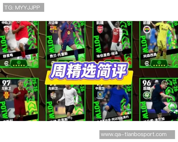 博格巴时隔26个月重返赛场预计本轮对摩纳哥迎来首秀